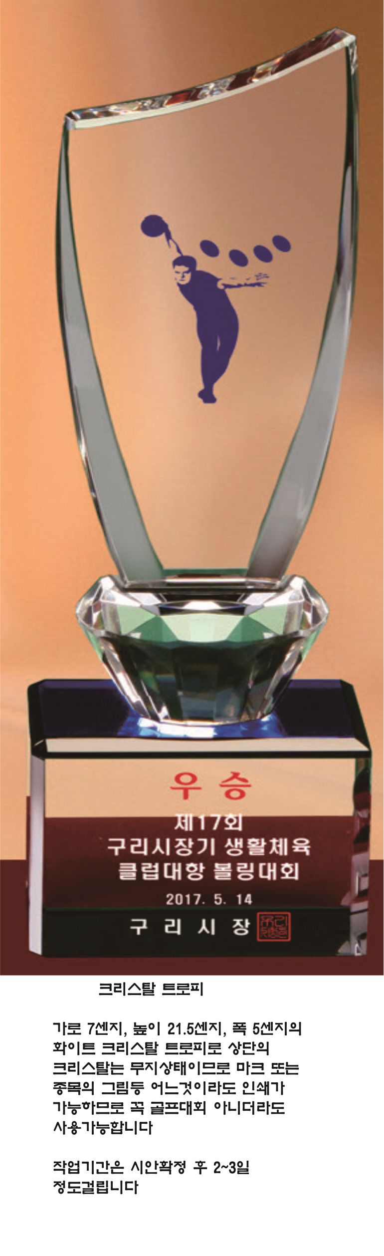 F120231024210548.jpg