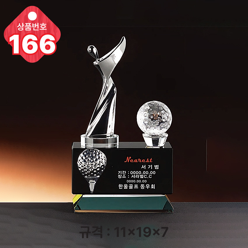 F120250817194712.jpg