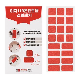 ����119 �ܼ�Ʈ�� ��ȭ��ġ 20P