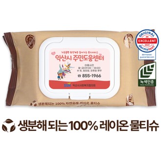 ���ڴ� ������ ���� ȭ��Ʈĸ�� 40g 35, 40��