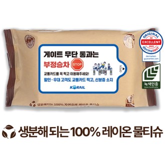 ���ڴ� ������ ���� ���� ��Ƽ�� 40g 35, 40��