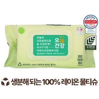���ڴ� �׸� ������ ĸ�� 60g ������ PLUS ��Ƽ�� 80��