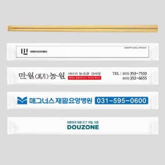 ���� �ҵ��� 8ġ ���������� �볪��