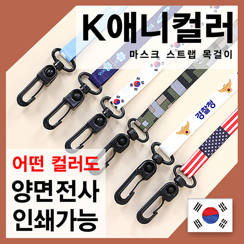 K�ִ��÷� ����ũ ��Ʈ�� ����� (����) 