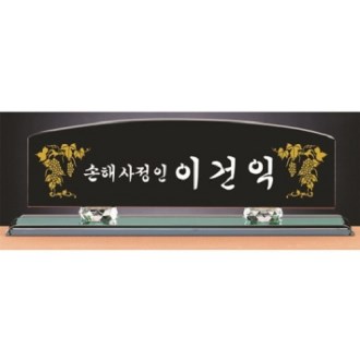 ���� Į�� ũ����Ż ���� 10