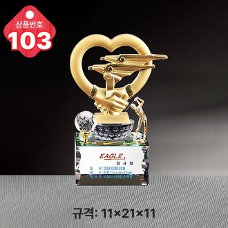  ũ����Ż Ʈ���� 103-
