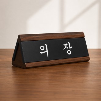 �������� ���� ��ȸ�ǿ����� [NM007] WSGD