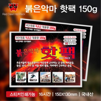 �����Ǹ����������150GƯA��(������)