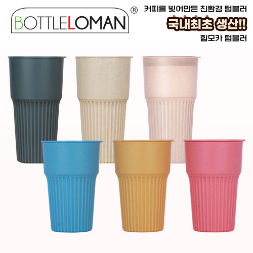 [��Ʋ�θ�] �������� Ŀ�ǰ��� ����ī �Һ��� 473ml (������)