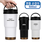 �ٽ� ������� �ڵ� �Һ��� 500ml