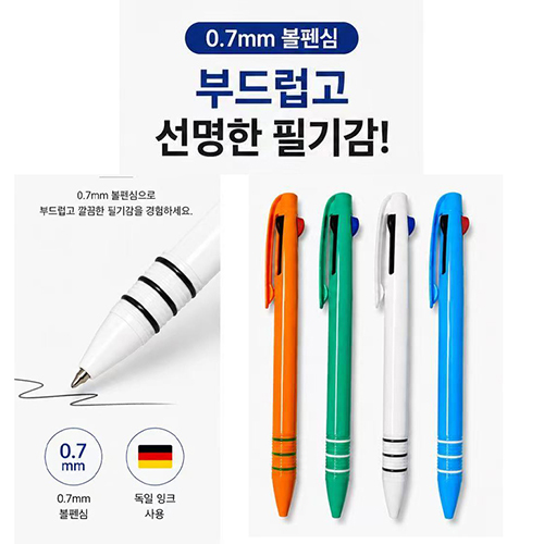 0.7mm ������ũ �ε巯�� �ʱⰨ 3������