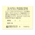 �����޸��� �Ϲ��� 10076 // ���μ�