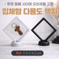 [��ü�� �ٿ뵵����-Ư��]��ü����/������/��ȭ����/Ź������/��������