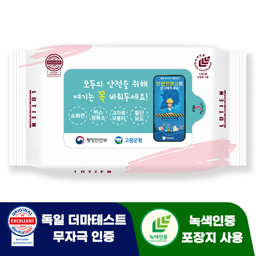 ��Ƽ�� ǻ�� ��ũ �޴�� ���� ��Ƽ�� (35/40��)