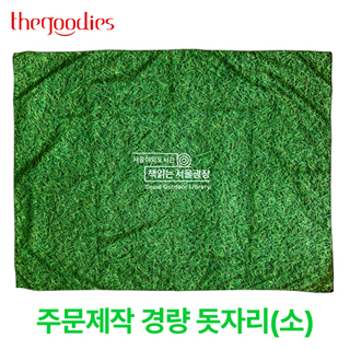 ������� �μ��ϴ� �ʰ淮 ���ڸ� ����