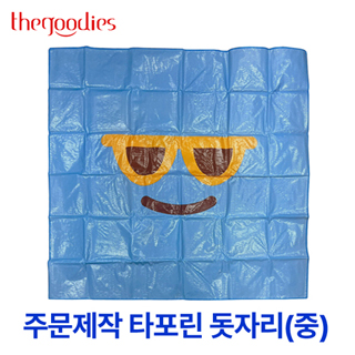 ������� �μ��ϴ� Ÿ���� ���ڸ�(��)