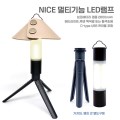 ���̽� LED ���� �������͸� 2600 mah-ķ�� ���