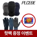 �þ��� ���� ��� �ٶ�Ŭ���+�þ��� �ؼ��� ��Ʈ ��ġ �尩 2����Ʈ [��������]