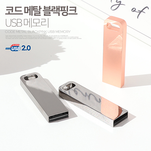 �ڵ��Ʈ ��Ż ���� ��ũ 2.0 USB 16GB
